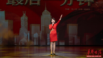 “一束光的接力”2026青少年语言艺术展演在长沙成功举办