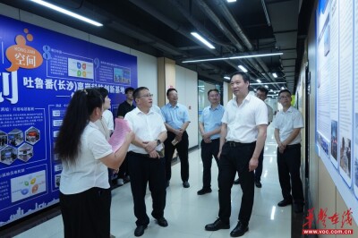 省就业服务中心调研湖南劳动人事职业学院大学生创新创业孵化基地