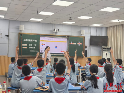 “国家中小学智慧教育平台”赋能课例研修示范观摩活动成功举行