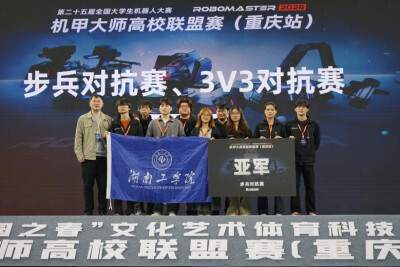 把学科扎进产业里 湖南工学院全力推进学科专业建设