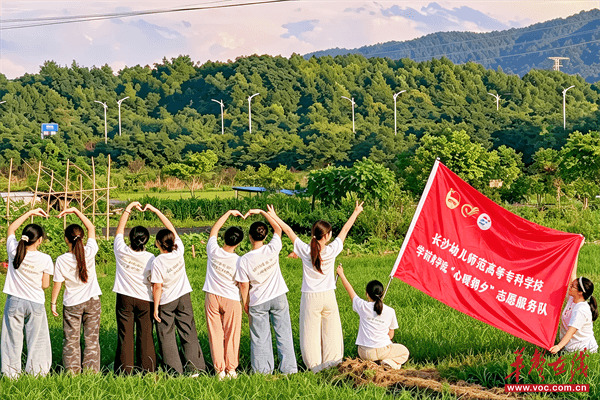 长沙幼师高专：一句“你们一直在这里就好了”，让这个夏天有了重量