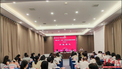 “国培计划（2026）”永州市校本研修指导教师班开班