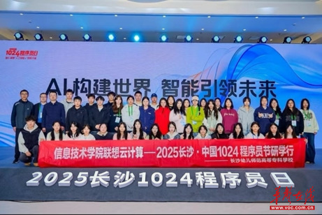 AI数字专业凭什么出圈？看这所幼师高专如何培育数字人才