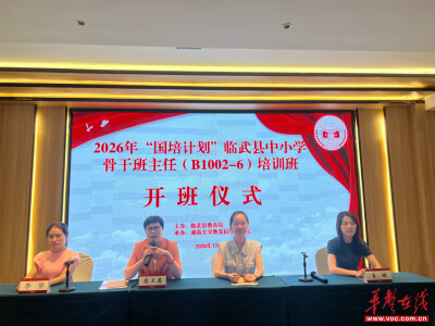 临武：暑期集中充电 淬炼治班先锋