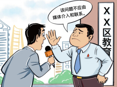华声漫评：漠视舆论监督不可取