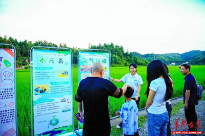 湖南工学院实践团赴隆回麻塘山乡开展生态科普宣讲
