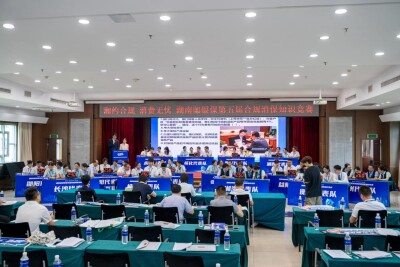 “湘约合规·消费无忧”——湖南邮银保第五届合规消保知识竞赛圆满落幕“湘”约合规强协同 “消”费无忧促发展