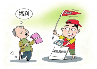 华声漫评：回馈是假，割韭菜是真