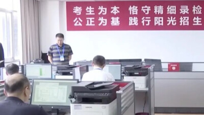 [一周湖南]湖南本科批普通类第一次投档线出炉  8家湘企上榜2026中国独角兽榜单
