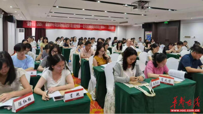 国培计划（2026）武冈市校本研修指导教师班在湖南大学顺利开班