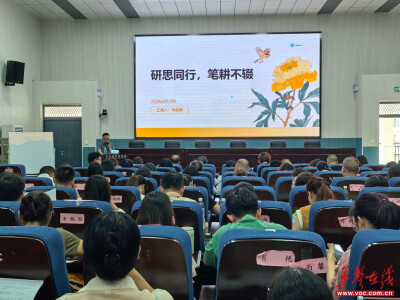 “国培计划（2026）”宁远县初中语文骨干教师开展全天专题研修