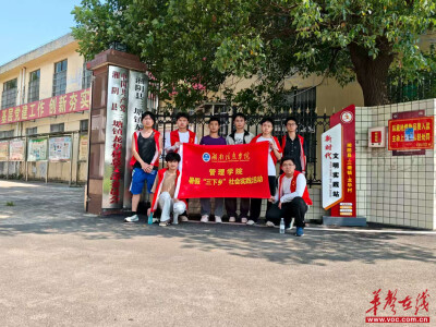 胡文毅：以实践锚定湘信青年成长方向