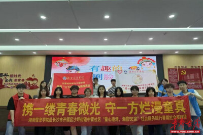 彭恬雨：以信仰照亮前路 以实干绽放芳华