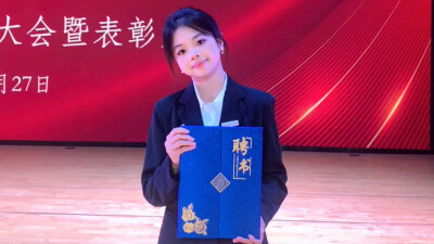 肖斐：以实干砺青春 以笃行绽芳华