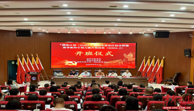 资阳区校本研修指导教师引领力提升培训班顺利开班