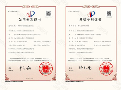 半年揽获18项专利，这家央企如何用技术创新撬动海外大项目？