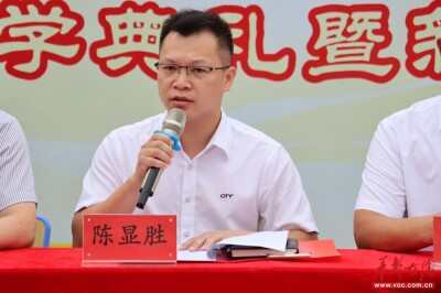 开学寄语 | 长沙麓山国际昌济中学校长陈显胜：欲栽大木柱长天 青春奋进启新篇
