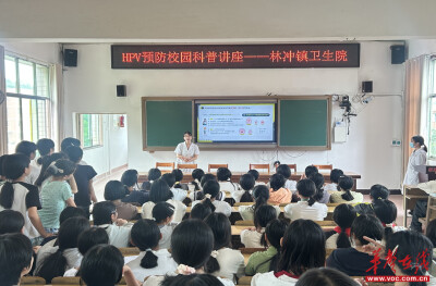 普及健康知识 守护青春成长 林冲镇卫生院进校园开展健康科普讲座