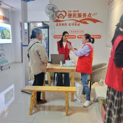 主动健康促福祉 便民服务暖民心
