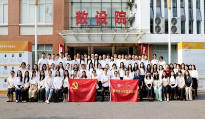 党建领航暖迎新 育人服务零距离——湖南信息学院数智设计学院以党建赋能新生入学教育