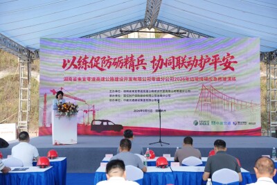 以练促防砺精兵 协同联动护平安——零道高速边坡塌方埋人事故联合应急救援演练顺利举行