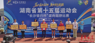 省运与全国赛双线告捷 怀化少年智跑赛场创佳绩