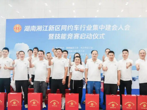 @货车、网约车、出租车司机，工会专项慰问帮扶来了