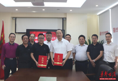 湖南建投交通科研院与天信工程项目管理公司签署战略合作框架协议