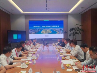 湖南兴湘集团与华为公司洽谈合作 达成共建AI产业人才基地共识