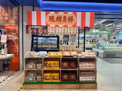 辣椒月饼、辣条月饼“出圈”，湖南月饼市场“新”意十足