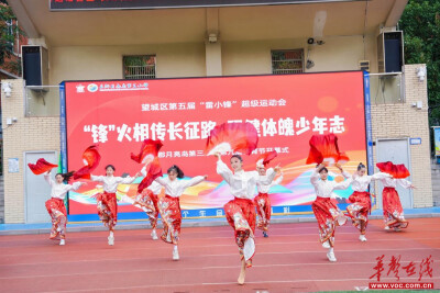 组图 | 望城区第五届“雷小锋”超级运动会暨长郡月亮岛第三小学第九届体育节开幕式