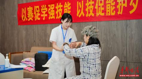 湖南劳动人事职业学院学子获衡阳市养老护理员职业技能竞赛一等奖