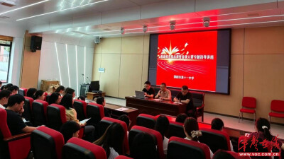 邵阳市第十一中学开展基础教育精品课暨备课大赛专题指导讲座