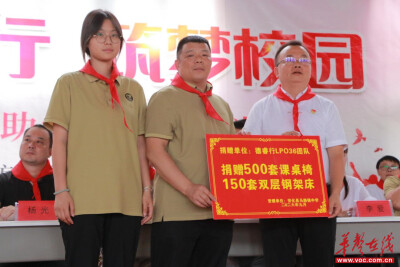 益阳市安化县马路镇中学：爱心捐赠暖校园 情系山区助学子