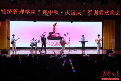 湖南信息职业技术学院经济管理学院举办“迎中秋 庆国庆”军训联欢晚会