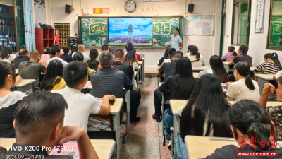 新化县上渡街道铁牛学校召开七年级学生家长会