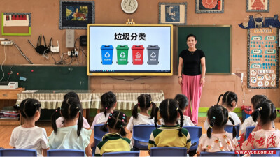垃圾分类润童心 通道侗族自治县幼儿园开展环保主题活动