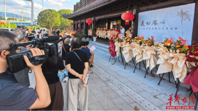 乘物游心绘山水 荷影人间入笔墨 补新华普者黑写生作品展于芷香阁盛大启幕