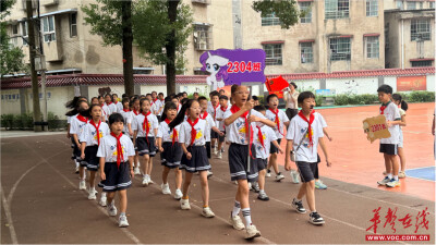 盛会启幕 少年飞扬 株洲市实验小学第54届运动会开幕