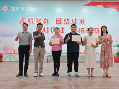 邵东七中举行“迎国庆”青年教师演讲比赛