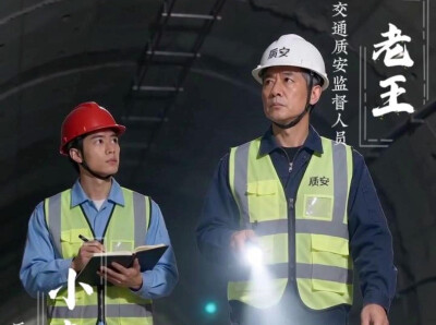 “质”在安全丨你出发的每段路，他们把看不见的工序做扎实