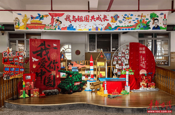 月圆中秋 心系国防 韶山市第一幼儿园开展全民国防教育月暨中秋国庆德育活动