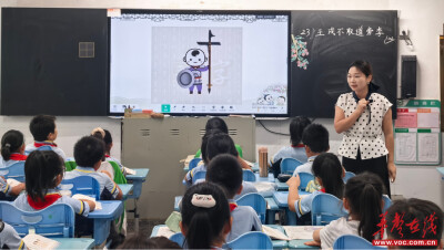 湘潭市教科院赴和平小学开展教学视导