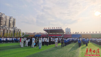 芷江三中：五育融合践初心 体艺并举育新人
