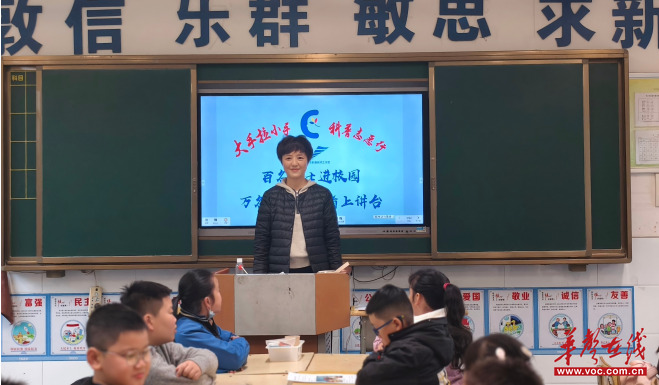 李敏：深耕教坛守初心  笃行实干育桃李