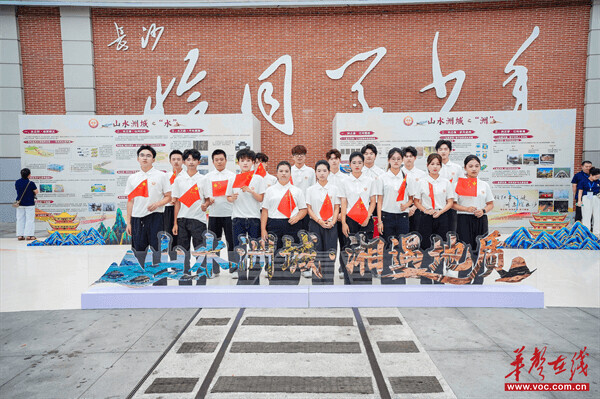 湖南工程职院自然资源学院党群学工党支部开展地质科普主题党日活动