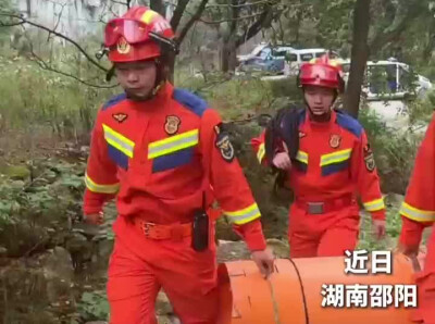 游客登山途中不慎扭伤，消防紧急营救