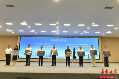 湖南劳动人事职业学院获授第五批 “省级大学生创业孵化基地”