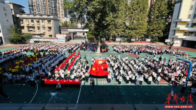 贺家土小学第三十八届秋季运动会顺利举办