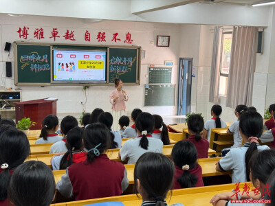 护航青春期健康成长 沅江玉潭学校开展女生专题心理讲座 